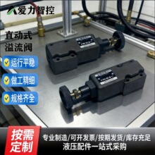 ���� DT-02 ֱ��ʽ�����y ����ͬ��Ҏ�� ��ʽ���b Һ���{���y�F؛
