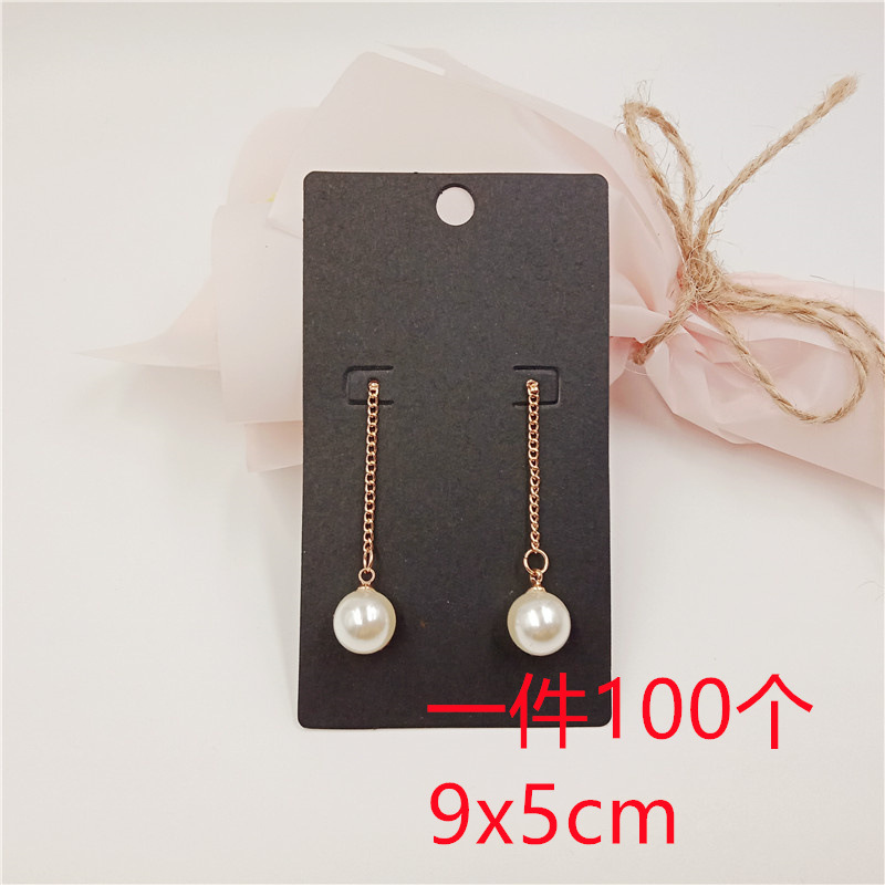 9x5cm 사각형 구멍 블랙; ERN