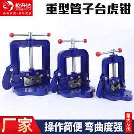 弯管器;台虎钳;其他手动扳手