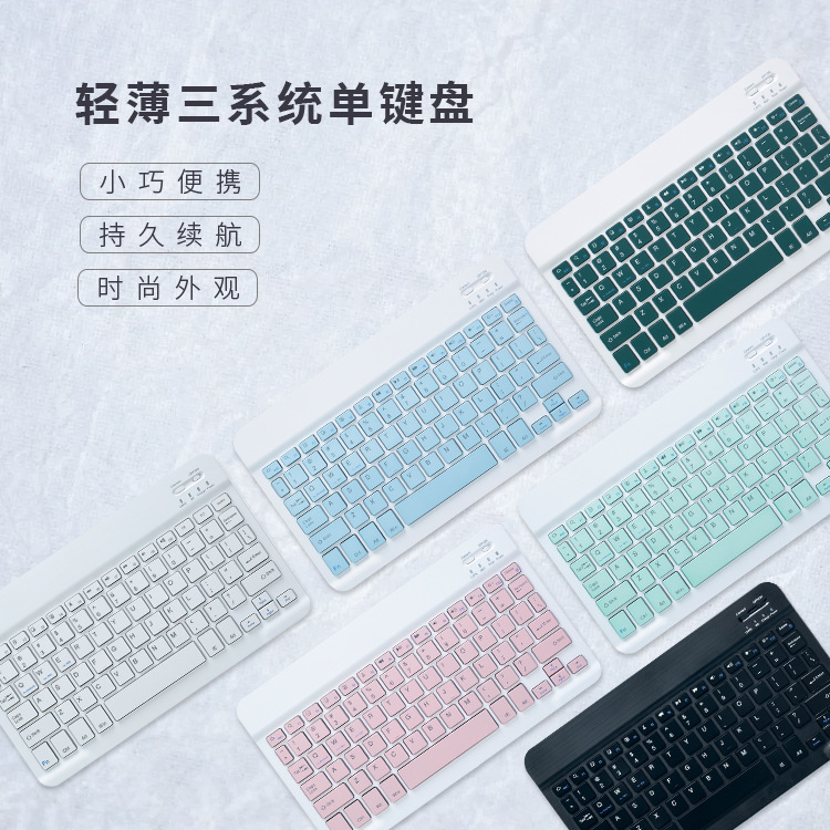Suitable for Tablet Wireless Bluetooth Keyboard iPad Portable Mobile Phone Universal Phonetic Cangjie Taiwen Spain Keyboard and Mouse Suitable for Tablet Wireless Bluetooth Keyboard iPad Portable Mobile Phone Universal Phonetic Cangjie Taiwen Spain Keyboard and Mouse