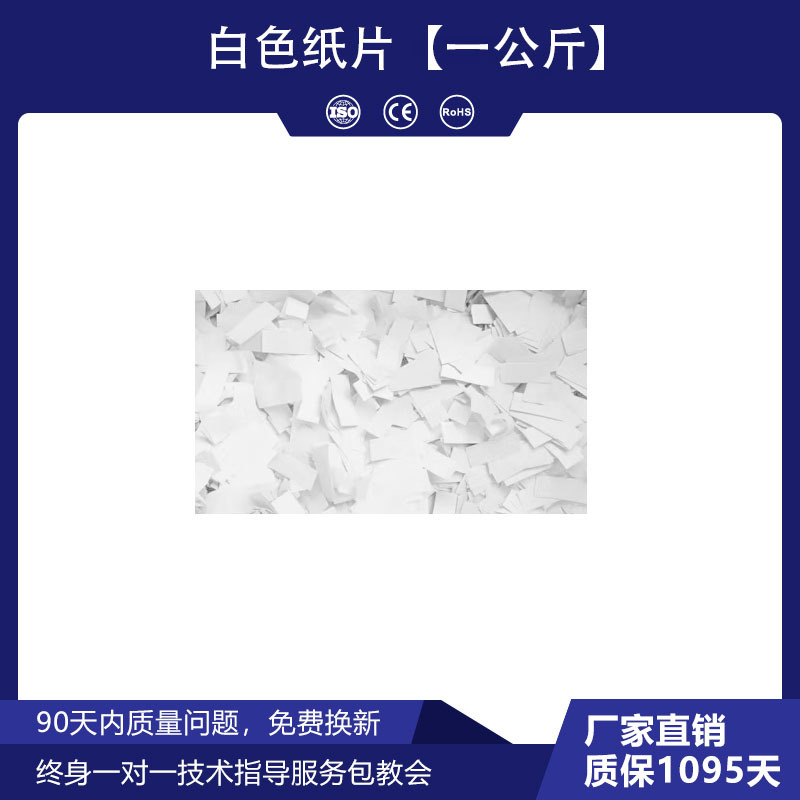 Máquina de pulverización eléctrica de control remoto Máquina de humo de escenario Máquina de arco iris Máquina de papel de color Equipo de efectos especiales de boda Bar atmósfera Props