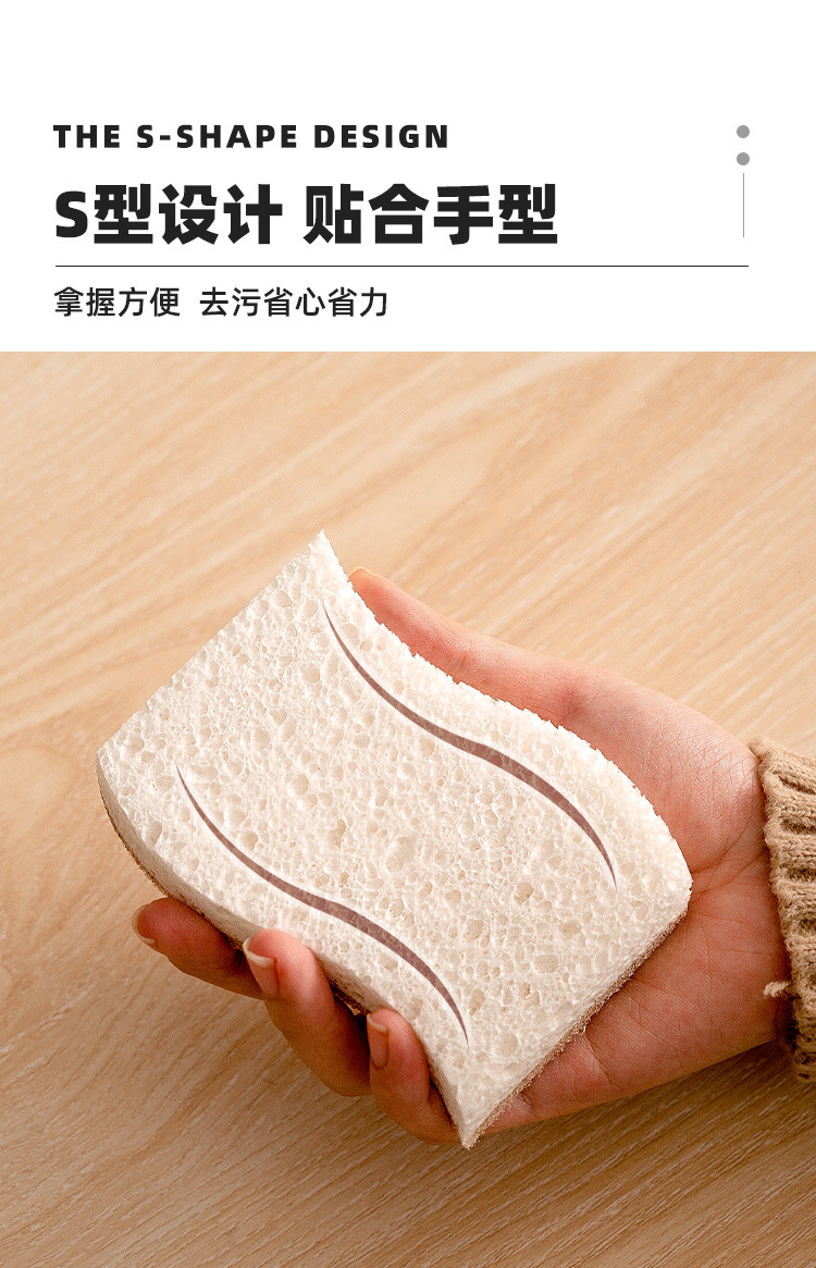 【s型白色剑麻木浆棉】详情页_08.jpg