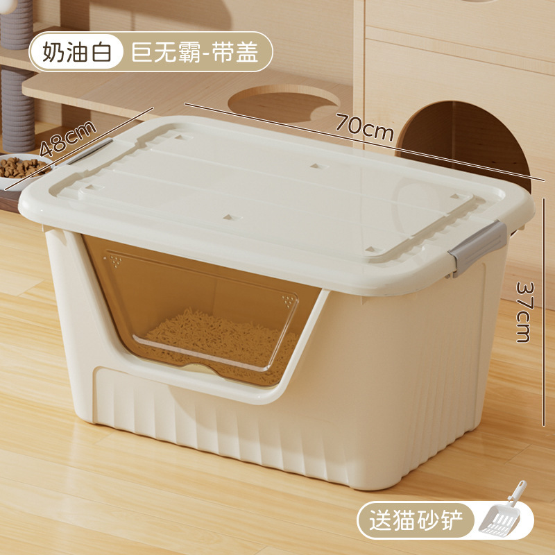 Cream white [big mac + covered] / [free cat litter scoop]