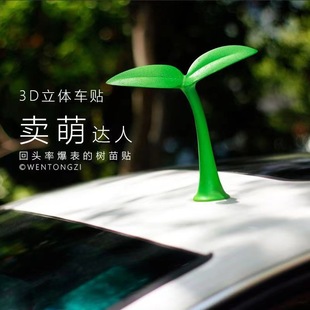 ��ͯ��3D���w܇�N����܇�С���綹ѿ��ײ��ħ��ţ���u����܇�b�