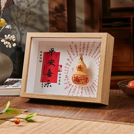 招财摆件;相框、画框;创意礼品套装
