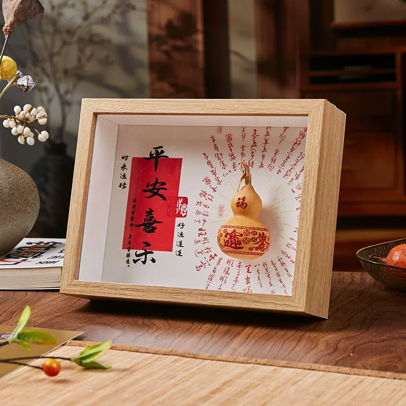 diy福禄葫芦相框摆件家居高级感中空立体创意桌面摆台文创小礼品