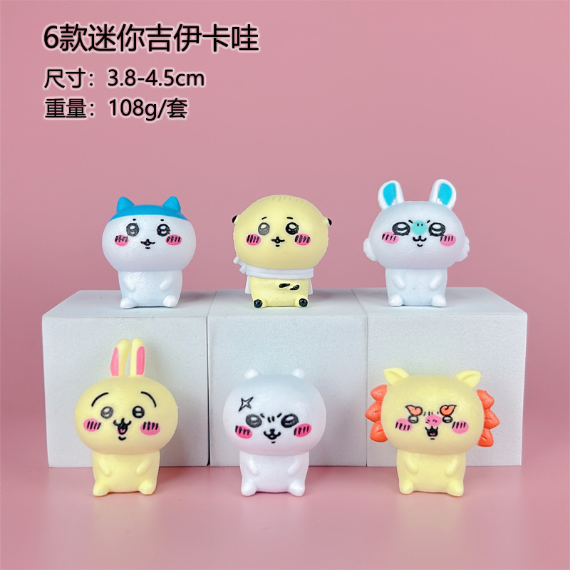 치이카와 자기풍자 곰 친구 3대 미니카 우사기 모델 피규어 장식 블라인드