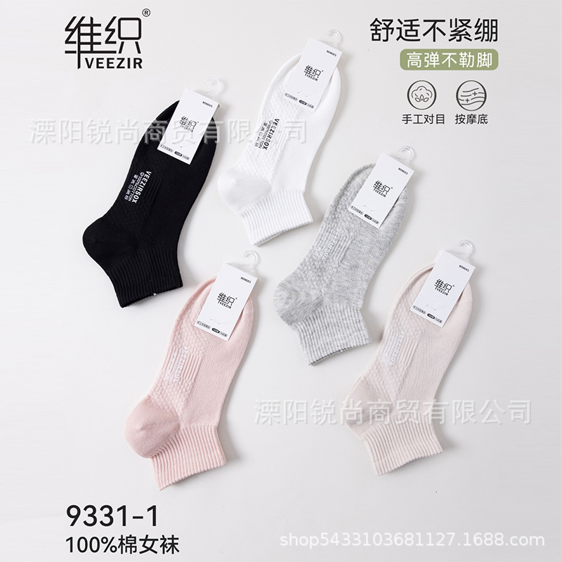 (사진 색상 제한 없음) 여성용 면 스포츠 로우본(마사지 바닥)(면 100%)