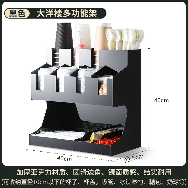 대양루 다기능 랙