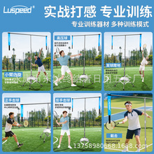 单人双人鞭打发力专业网球训练器陪练自动回弹挥拍伸缩支架