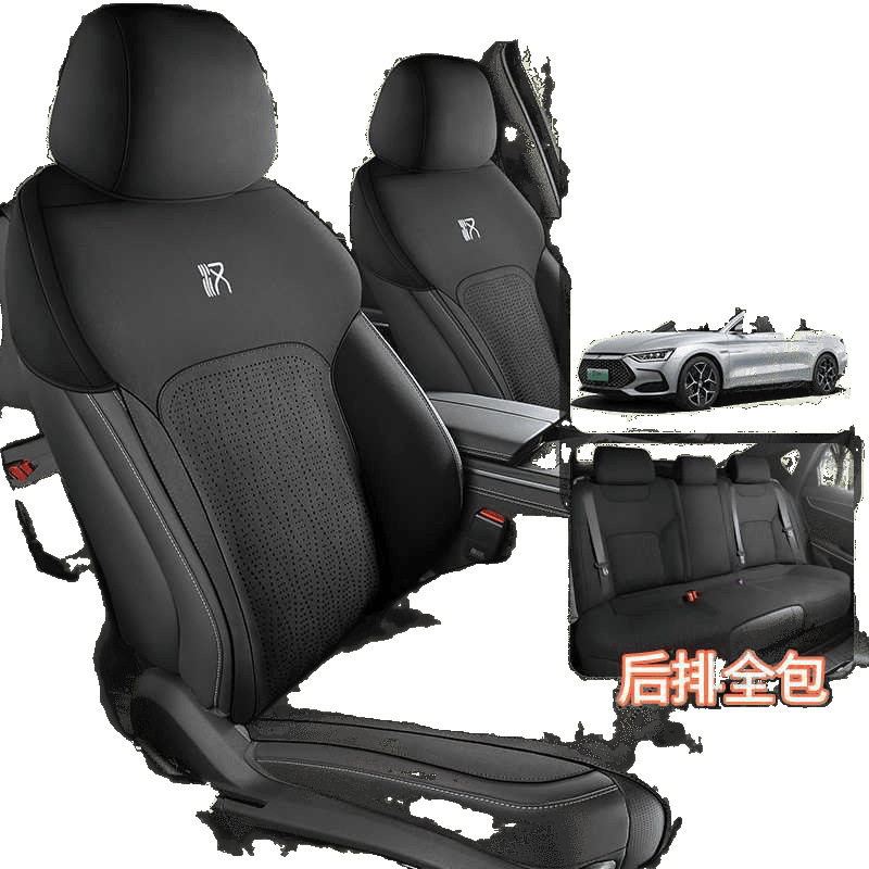 比亚迪汉ev/dmi专用汽车座套四季通用半包翻毛皮马鞍垫小蛮腰坐垫|undefined