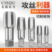 ˮ���ݼy�z�F���ι����S����^4��NPT1/2�z��1��2��3��6��1��