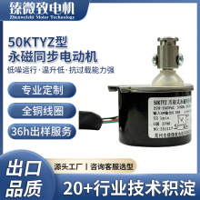 50KTYZ������ͬ��늄әC ���B�Ӽ��m�������C ����ͬ��늙C���l