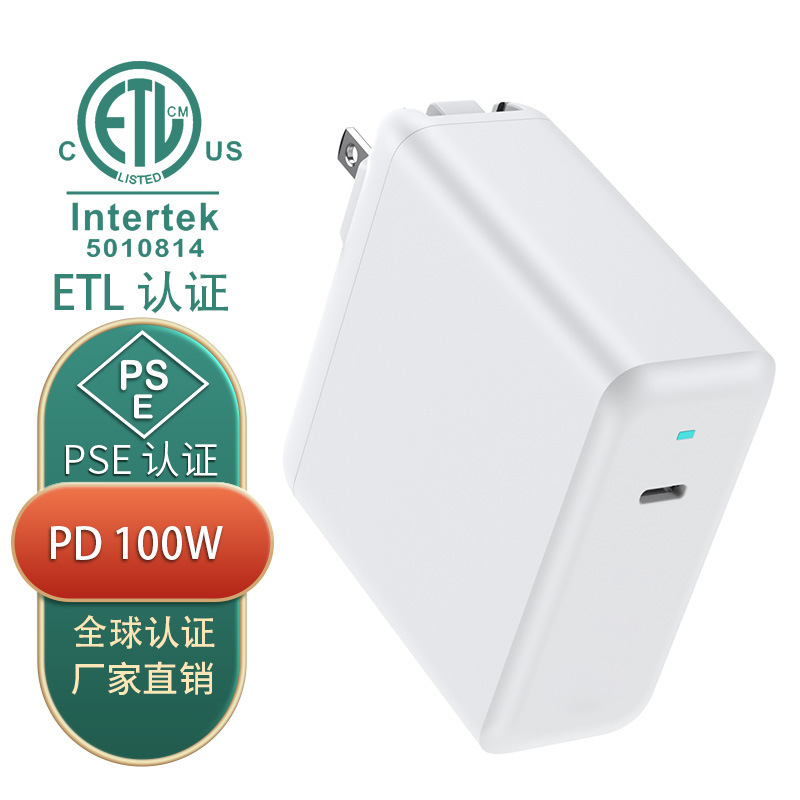 PD100W Gallium Nitride Charging Head US-European Gauge High Power Energy Storage Digital Welding Pen High Power Fast Charging Head Cross Border PD100W Gallium Nitride Charging Head US-European Gauge High Power Energy Storage Digital Welding Pen High Power Fast Charging Head Cross Border