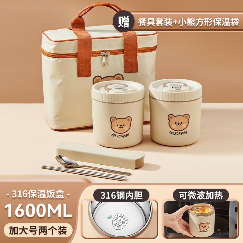 316: Vajilla portátil con bolsa de tazón de sopa grande beige-2 (estilo oso)_2