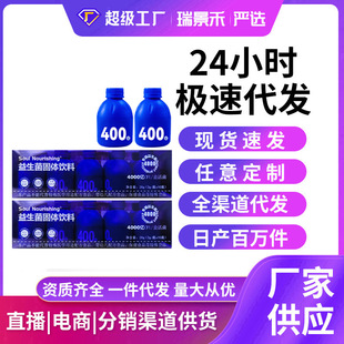 С�{ƿ������������b420���������Ԫ�����p֦�U��400�|ʳƷ��