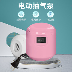家佳楽真空圧縮袋真空収納袋排気ポンプ電動真空ポンプ電気ポンプ大出力プラグ新製品