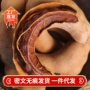 云南代发小吃零食甜酸角