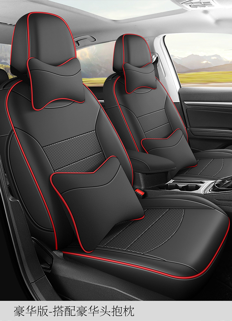 2024 280TSI DSG R-Line 50 Years Legendary Golf Leather Car Seat Cover Fully Surrounded