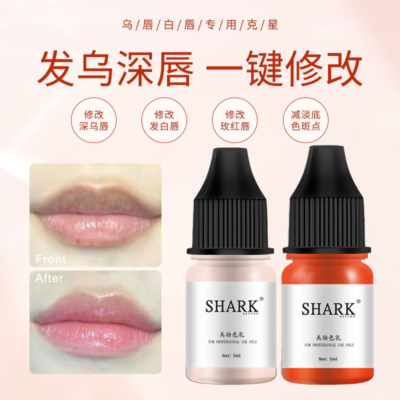 Wholesale Shark Tattoo Color Material for Natural Lip European Lip Color Series for Darkening Lips, Spotted Lip Color Cream, Pure Plant Lip Tattoo