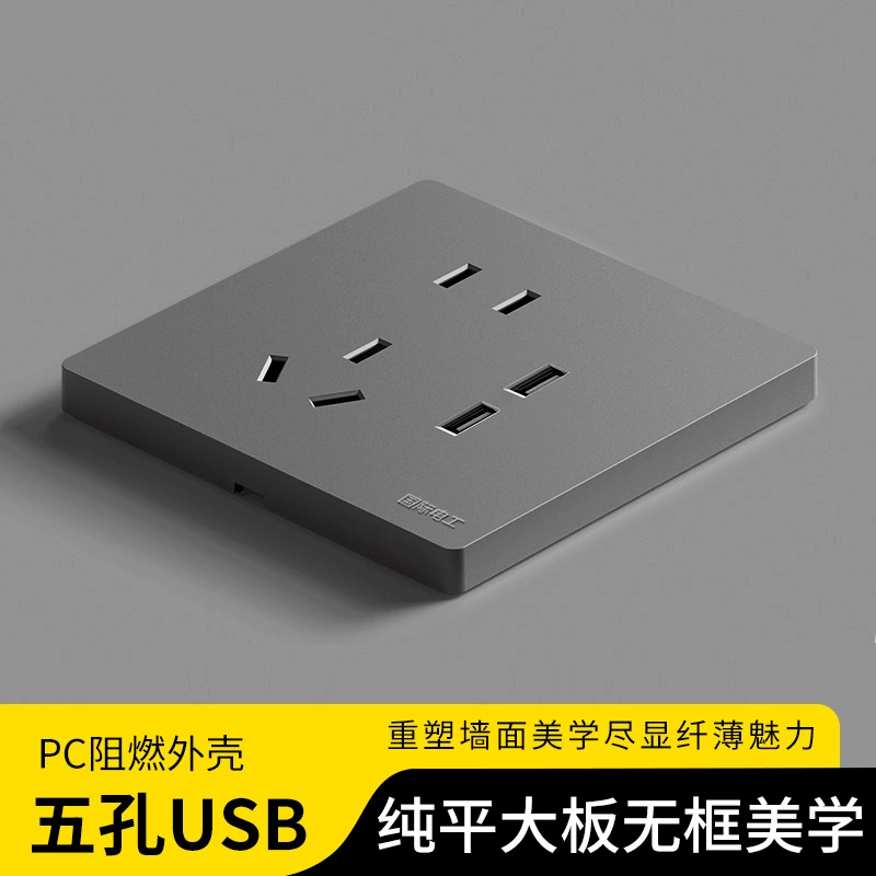Wall Switch & Socket Panel 86 Concealed Mount, USB & Dual Control, Multi‑Gang Options