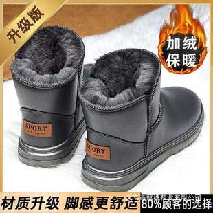 ѩ��ѥ�� �ļ���ů�ӽq�ļ��������Ь��ˮƤ��|���Rѥ����Ь��