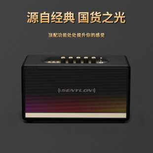 Retro Leather Wooden Bluetooth Audio Subwoofer High Sound Quality Stereo Home Living Room Surround Karaoke Speaker