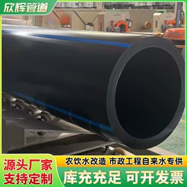 PE管;其他管件;PP管