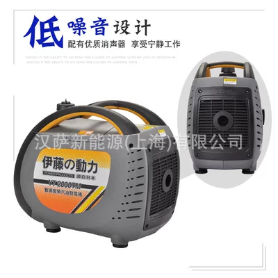 Rv Generator Yt2000Tm Digital Avtomobil generatorları