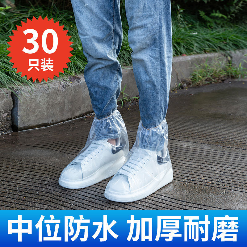 使い捨て防水靴カバー雨の日の防雨滑り止め透明足カバー外にプラスチックを着て耐磨耗雨靴カバーを厚くする|undefined