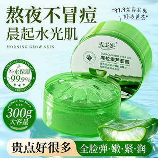 �������J�C�aˮ���z300g����ޏ���ˬ���o�����ޏ��aˮ�����J�C�z