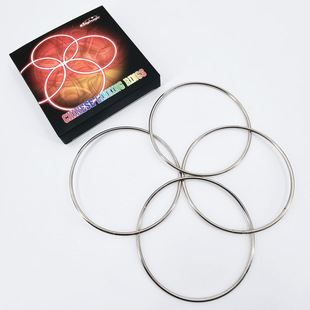 G0496 Four-Link Chinese Ring Large 10cm King Magic Magic Props Children's Toys Wholesale