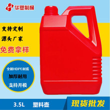 3.5L����������Ͱ�����|����Ͱ�Ӻ�C�͝����͌��ð��bͰ���a�S��