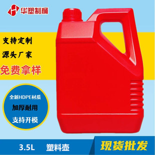 3.5L����������Ͱ�����|����Ͱ�Ӻ�C�͝����͌��ð��bͰ���a�S��