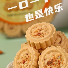 澳门特产粒粒杏仁饼手信零食小吃休闲食品饼干糕点年为溢