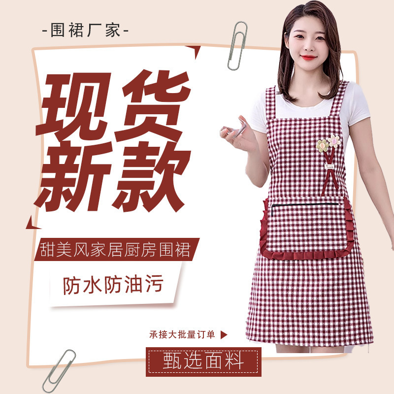 新しいスタイルの女性用純綿長袖ブラウス、家庭用キッチン調理スカート、韓国風防汚作業服|undefined