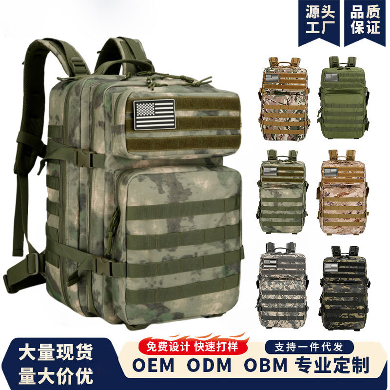Mochila táctica multifuncional transfronteriza nueva bolsa de montañismo de gran capacidad mochila de camping bolsa de aventura al aire libre de camuflaje de moda