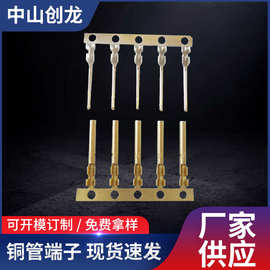 厂家供应1.0铜针铜管端子圆管端子插针防水插端子批发1.0公母端子