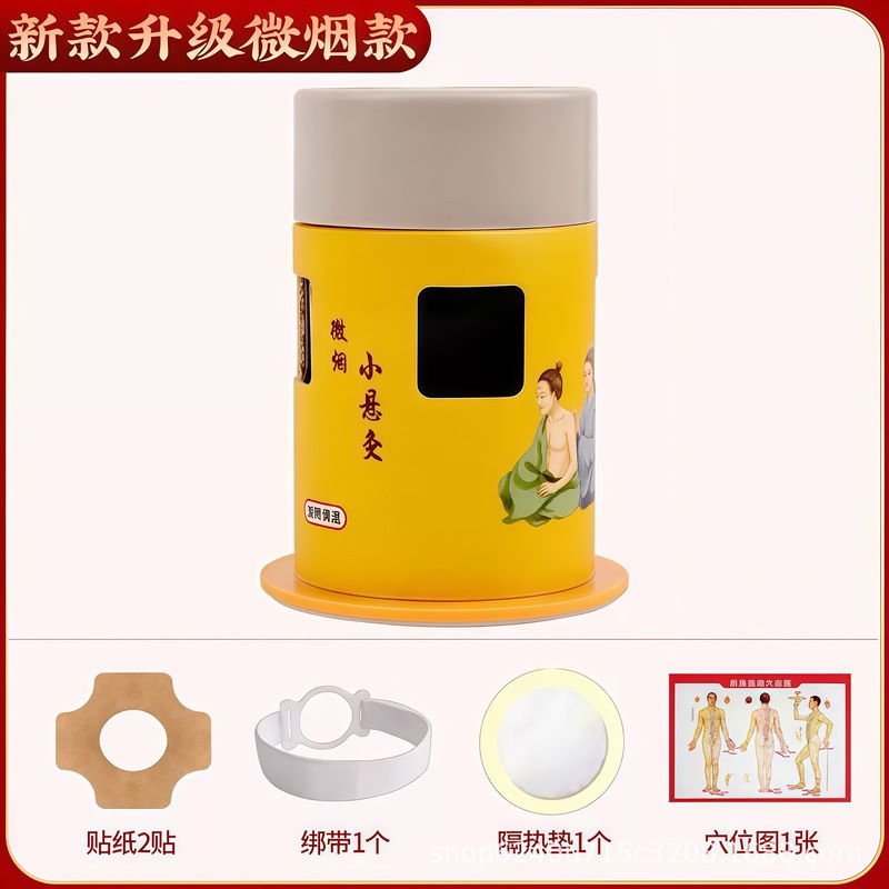 灸吊り灸管灸箱小さな吊り灸灸瓶シンプルな灸箱毎日ポータブル灸ホーム卸売|undefined