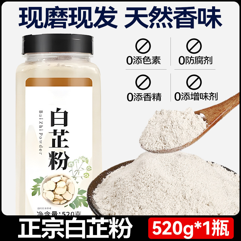正宗海南白胡椒粉面纯正调料胖家用东来商用现磨正品官方旗舰店|undefined
