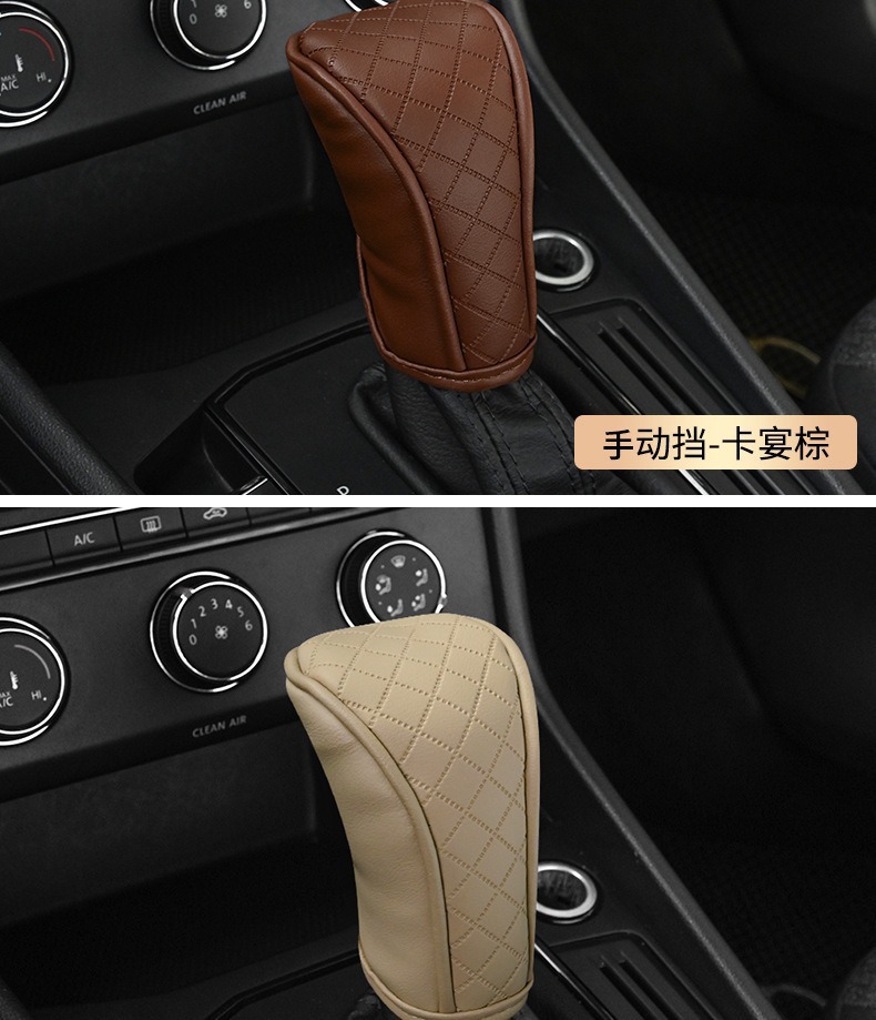 Car gear protective cover car leather breathable cowhide gear cover carbon fiber pattern universal gear cover inner accessories