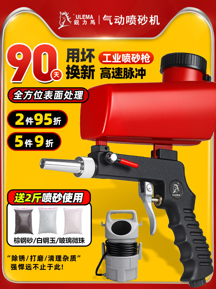 手持式喷砂枪气动小型喷砂机背包式高压喷沙机除锈除油除杂质设备