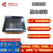 �ߴa������ʽDCS20N�T�������l�C�����C�o�ՙC�ߴa��֧��ˢ��NF��