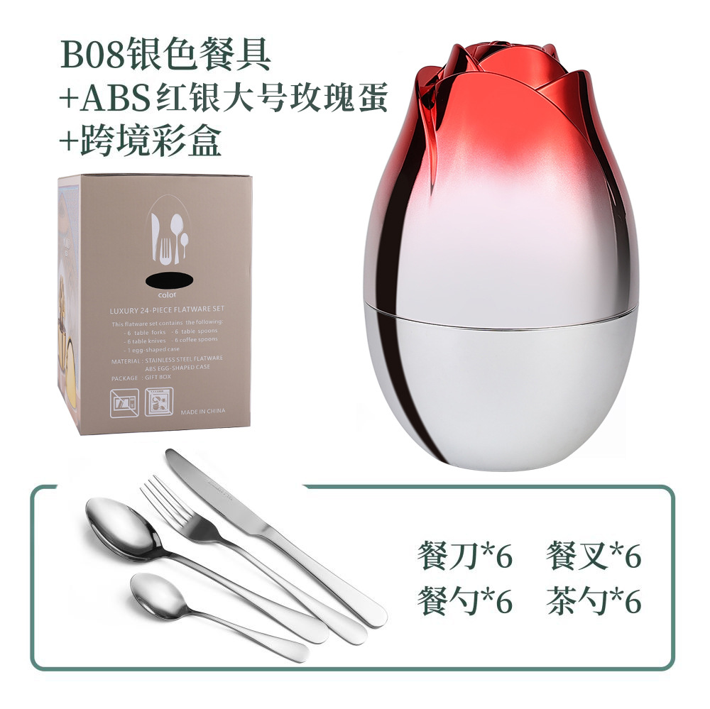 [레드실버 라지 장미계란] B08 트루컬러 양식