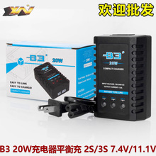 B3�����20W��ģ�̶���o�˙C7.4V11.1V�늳�ƽ�������2S3S