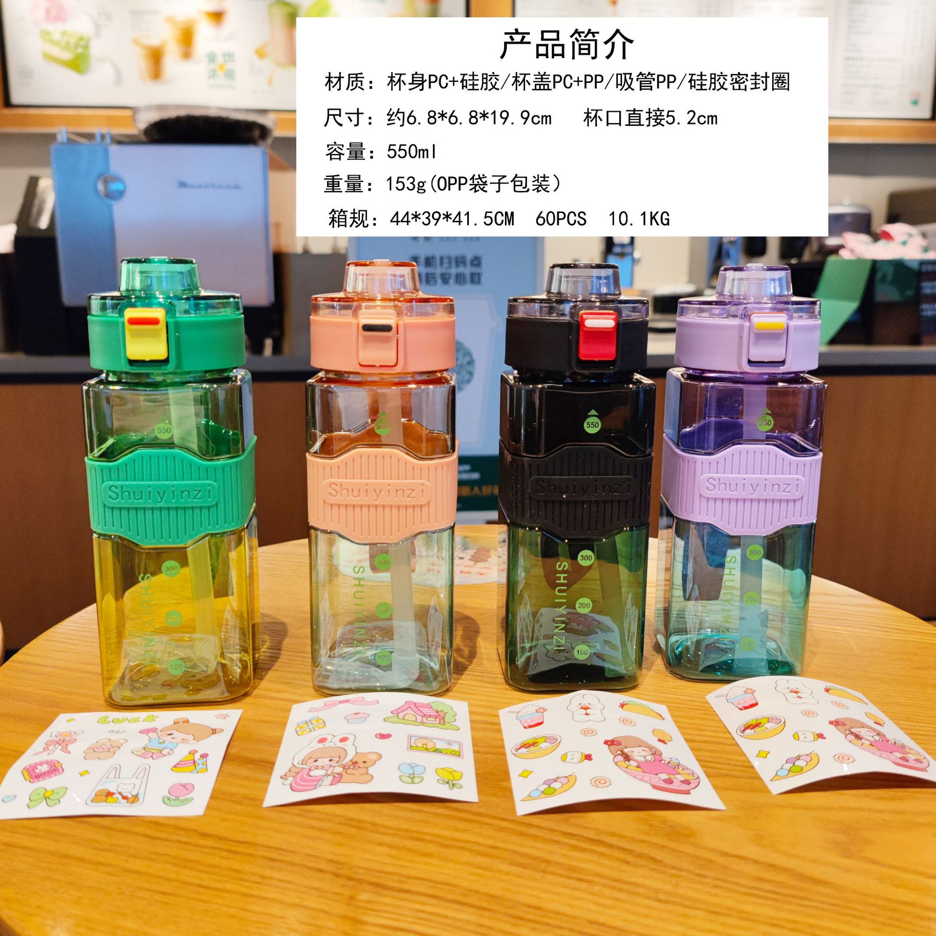 Nuevo estilo de alta apariencia simple y colorida pajita cuadrada taza de agua de plástico deportes fitness al aire libre botella de agua portátil 550ml