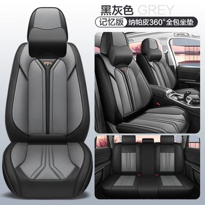 All-Inclusive Cross-Border Summer Seat Cover: Four Seasons Pad - black-gray-memory-foam-comfort-version-1