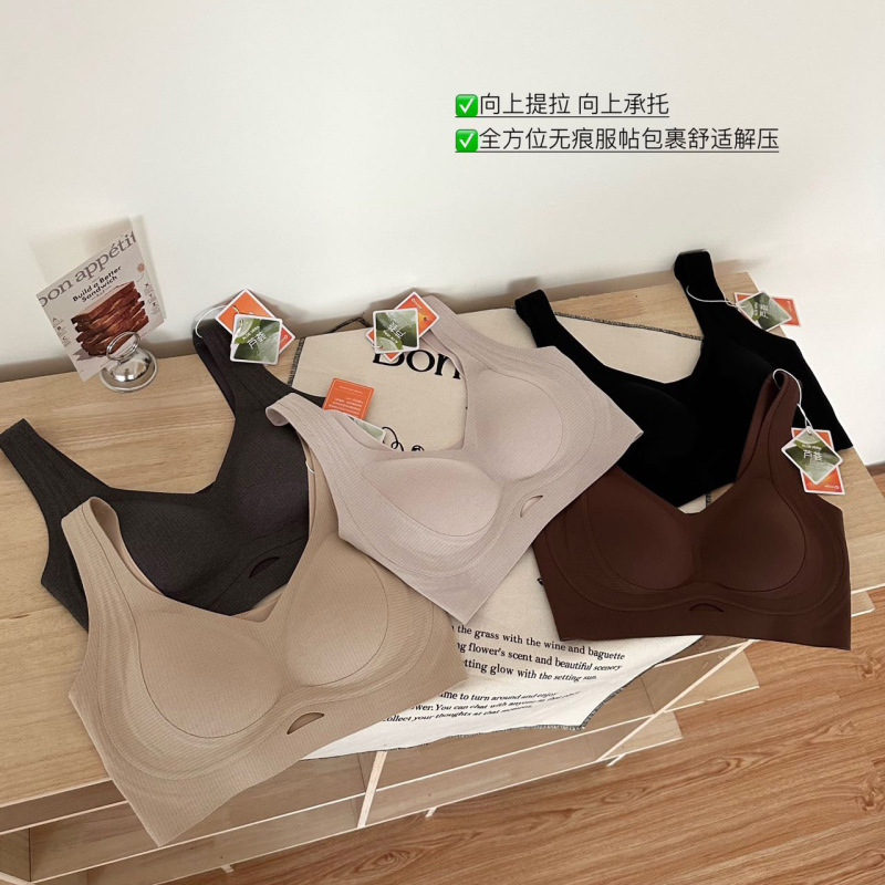 竖纹肌理背心内衣女薄款大胸显小胸聚拢舒适无痕磨毛文胸保暖美背|undefined