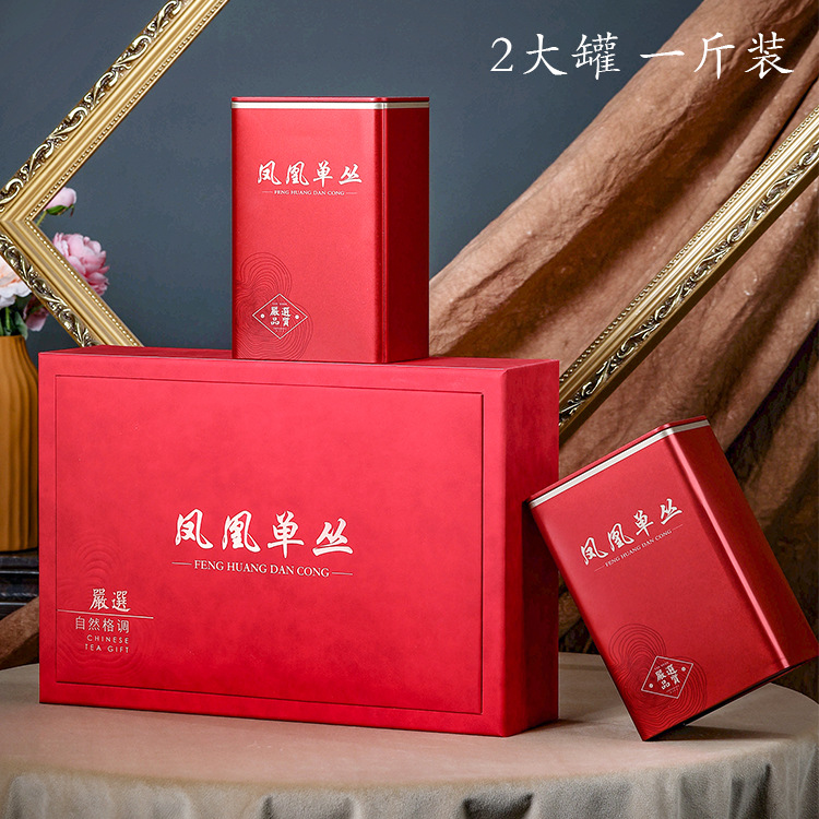 高档凤凰单丛茶叶包装盒空礼盒通用一斤装单丛茶英红九号礼盒空盒