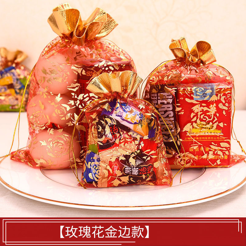 結婚式のキャンディーバッグ、中国風のウェディングバッグ、ガーゼバッグ、キャンディーバッグ、ウェディング用品、ウェディングギフトボックス、ウェディングキャンディーボックス|undefined